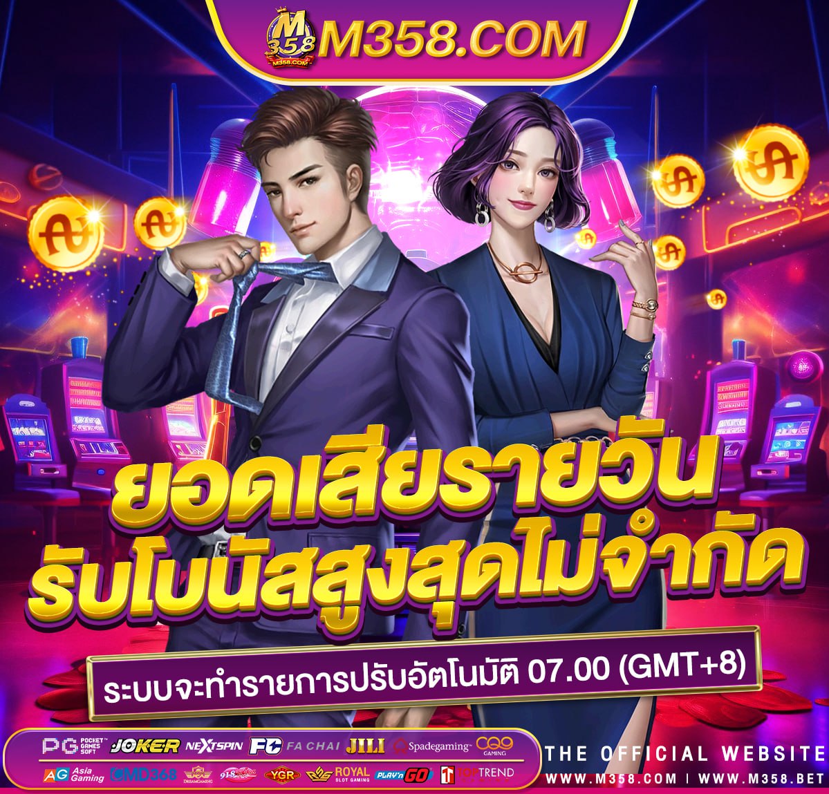 PG SLOT ซือฟรี ส ปิ น